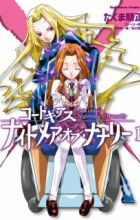 Code Geass: Nightmare of Nunnally