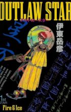 Outlaw Star