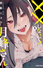 XX shinaide! Tsukimine-san.