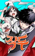 Jakdu: Shaman's Blade