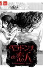 Belladonna no Koibito