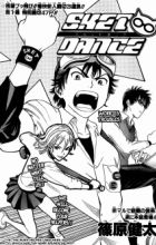 SKET Dance