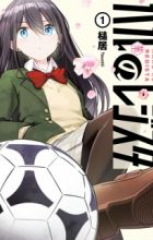 Haru no Regista