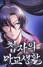 The Spy Life in the Demonic Sect