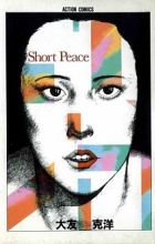Short Peace