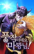 What a Bountiful Harvest, Demon Lord!