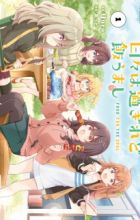 Hibi wa Sugiredo Meshi Umashi