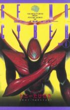 Genocyber