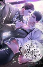 Beware the Ides of March