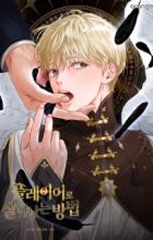 Surviving as a Player