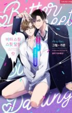 Bitter Sweet Sweet Darling