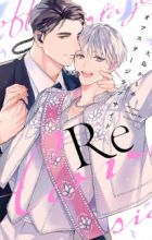 Off Stage Love Side Re