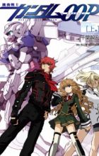 Kidou Senshi Gundam 00P