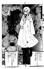 Houkago, Nana Jikanme.