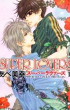 Super Lovers