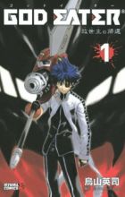 God Eater: Messiah no Kikan