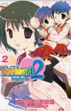 To Heart 2