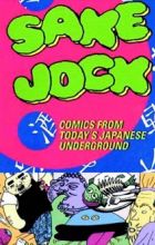 Sake Jock