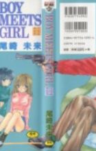 Boy Meets Girl
