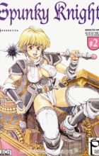 Spunky Knight