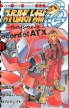Super Robot Taisen OG - Divine Wars - Record of ATX