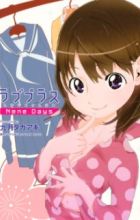 Love Plus: Nene Days