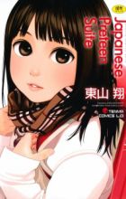 Japanese Preteen Suite