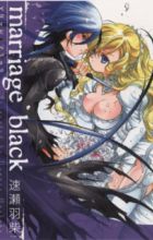 Marriage Black
