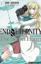 End of Eternity: The Secret Hours