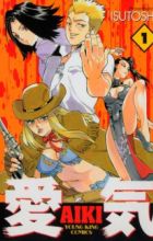Aiki