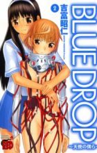 Blue Drop: Tenshi no Bokura