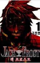 Jack Frost