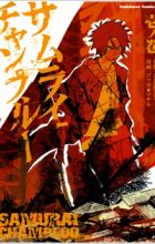 Samurai Champloo