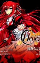 11eyes: Tsumi to Batsu to Aganai no Shoujo