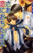 Saa Koi ni Ochitamae