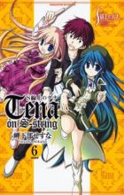 S-senjou no Tena