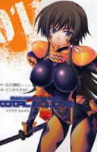 Muv-Luv Alternative: Total Eclipse