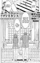 Futari no Distance