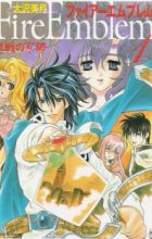 Fire Emblem: Genealogy of the Holy War