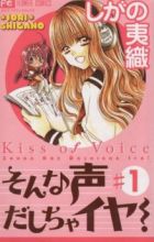 Sonna Koe Dashicha Iya