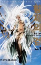 The Sword of Emperor