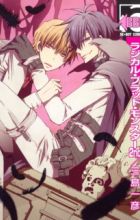 Radical Blood Monster