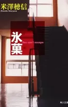 Koten-bu Series
