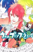 Uta no☆Prince-sama♪