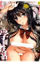 Gakuen Seikatsu: Boku to Sakura to Futari no Bishoujo