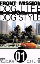 Front Mission: Dog Life & Dog Style