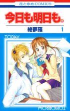 Kyou mo Ashita mo.