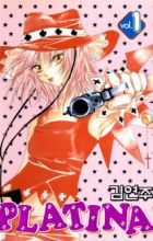 Platina