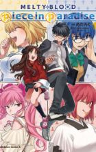 Melty Blood: Type Lumina - Piece in Paradise