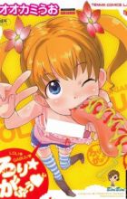 Loli Gabuu